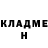КОКАИН Fish Scale negotium