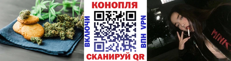 Еда ТГК марихуана  Йошкар-Ола 