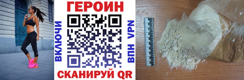 OMG ССЫЛКА  Йошкар-Ола  Героин белый 