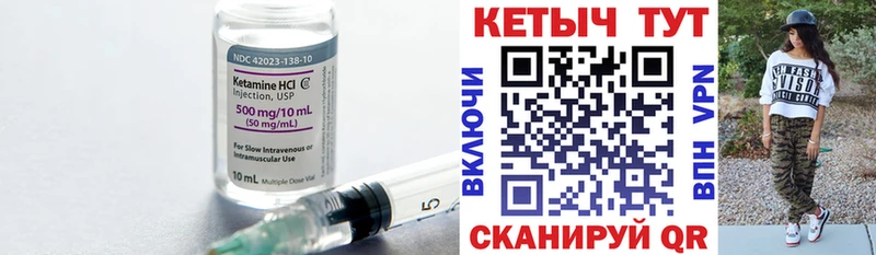 КЕТАМИН VHQ даркнет как зайти Йошкар-Ола что такое