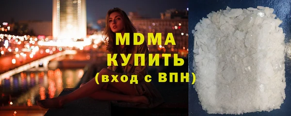 соль курить ск Богородицк