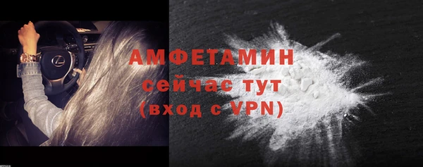 COCAINE Богородск