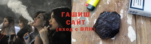 соль курить ск Богородицк