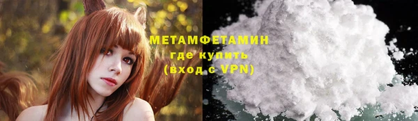 COCAINE Богородск