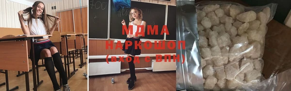 герыч Богданович