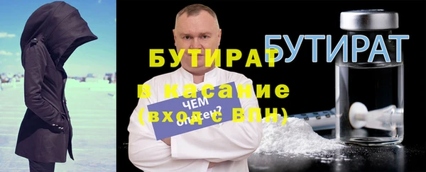 COCAINE Богородск