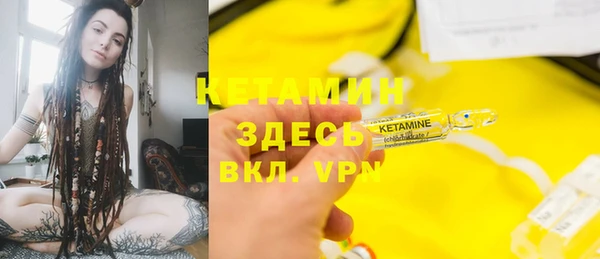 COCAINE Богородск