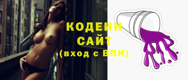 COCAINE Богородск