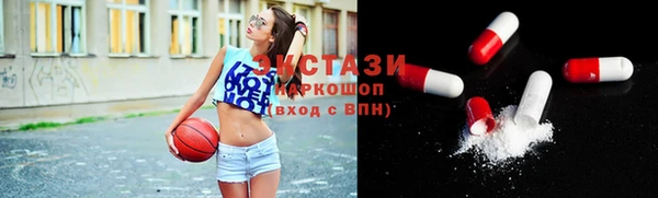 COCAINE Богородск