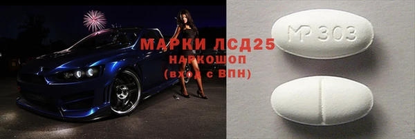 соль курить ск Богородицк
