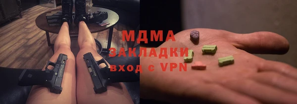COCAINE Богородск