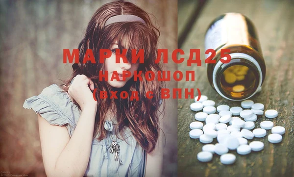 соль курить ск Богородицк