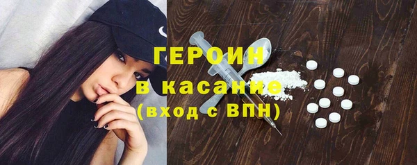 соль курить ск Богородицк