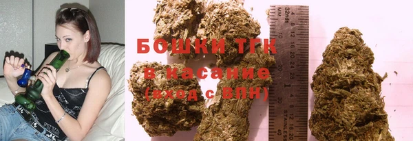 COCAINE Богородск