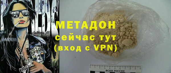 соль курить ск Богородицк
