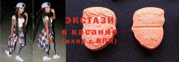 COCAINE Богородск