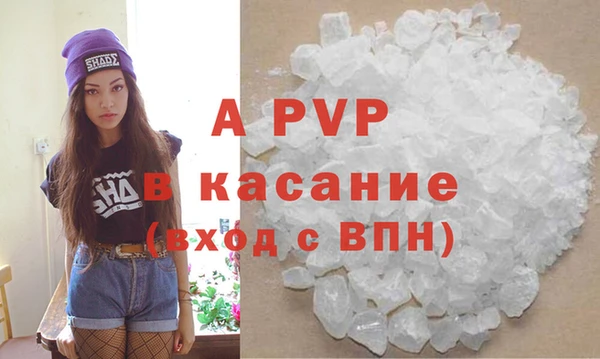 COCAINE Богородск