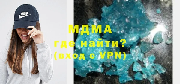 соль курить ск Богородицк
