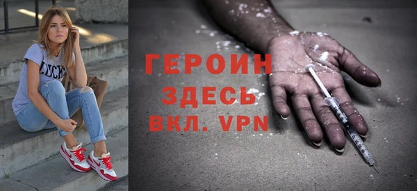 герыч Богданович