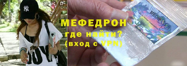 соль курить ск Богородицк