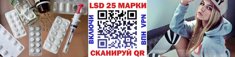 Лсд 25 экстази кислота  Йошкар-Ола 
