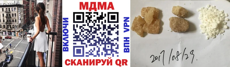 MDMA молли  Йошкар-Ола 