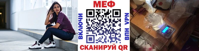 Меф  Йошкар-Ола
