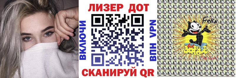 Марки 25I-NBOMe 1500мкг  Йошкар-Ола 